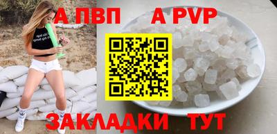 круглые Чапаевск