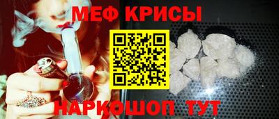 молекула духа Чебоксары