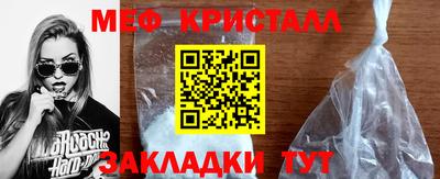 ГАЛЛЮЦИНОГЕННЫЕ ГРИБЫ Чебаркуль