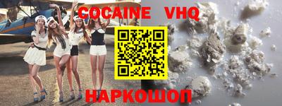 молекула духа Чебоксары