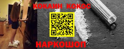 молекула духа Чебоксары