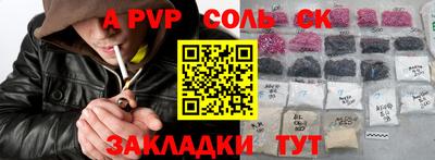 молекула духа Чебоксары