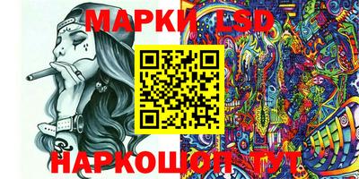 ГАЛЛЮЦИНОГЕННЫЕ ГРИБЫ Чебаркуль