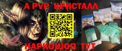 круглые Чапаевск