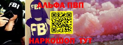 молекула духа Чебоксары
