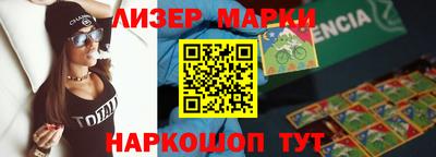молекула духа Чебоксары