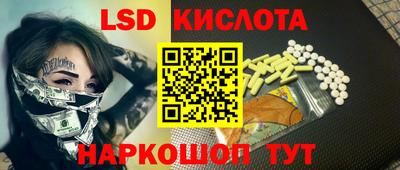 молекула духа Чебоксары