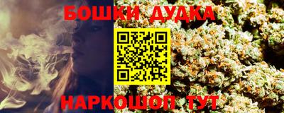 молекула духа Чебоксары