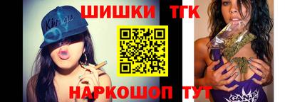 молекула духа Чебоксары