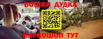 молекула духа Чебоксары