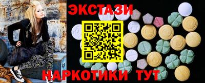 круглые Чапаевск