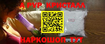 круглые Чапаевск