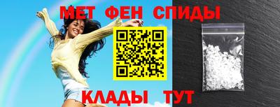 молекула духа Чебоксары