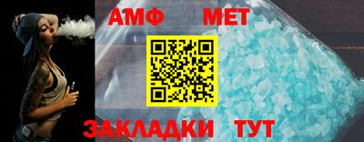 молекула духа Чебоксары
