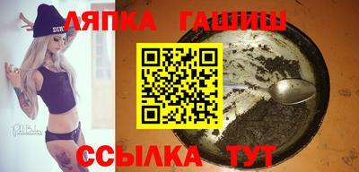 круглые Чапаевск