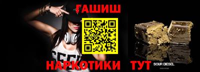 молекула духа Чебоксары