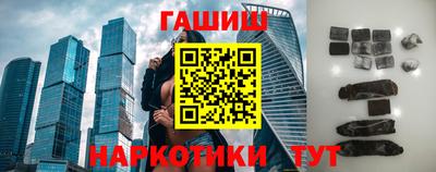 ГАЛЛЮЦИНОГЕННЫЕ ГРИБЫ Чебаркуль