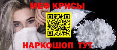 молекула духа Чебоксары