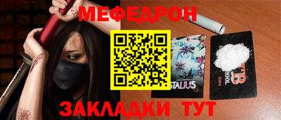 ГАЛЛЮЦИНОГЕННЫЕ ГРИБЫ Чебаркуль