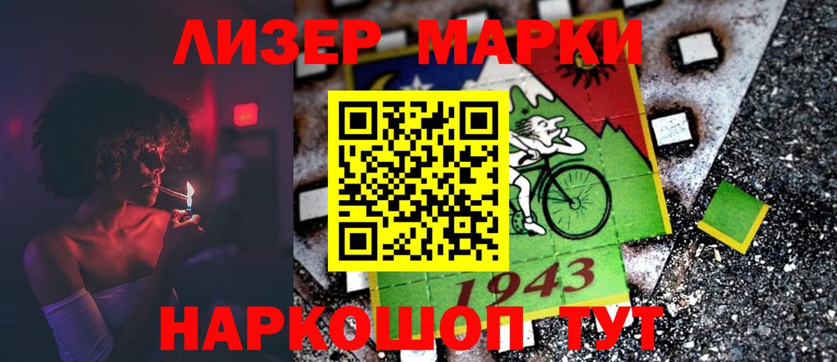 LSD-25 экстази кислота Острогожск