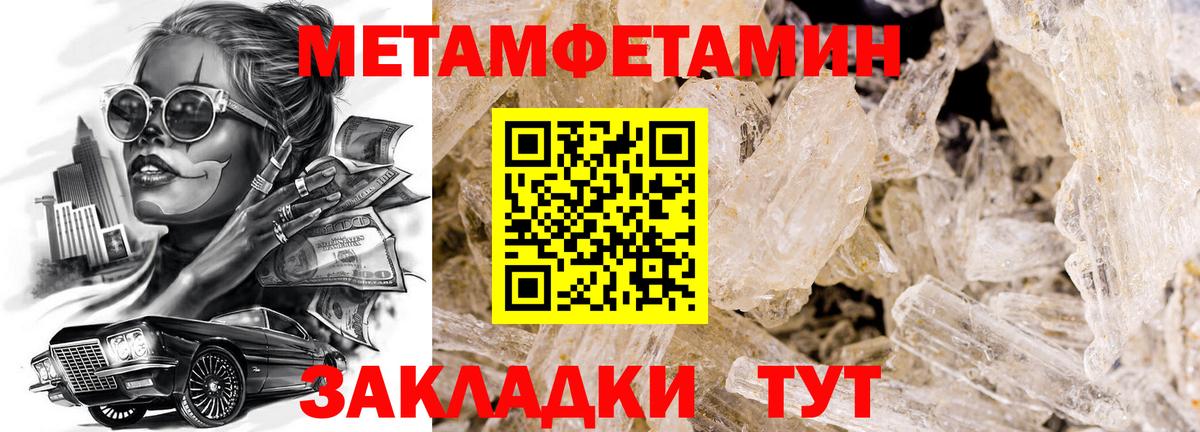 Первитин витя Острогожск