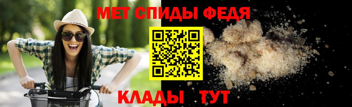 МЕТАМФЕТАМИН витя  Вход с VPN  Острогожск 